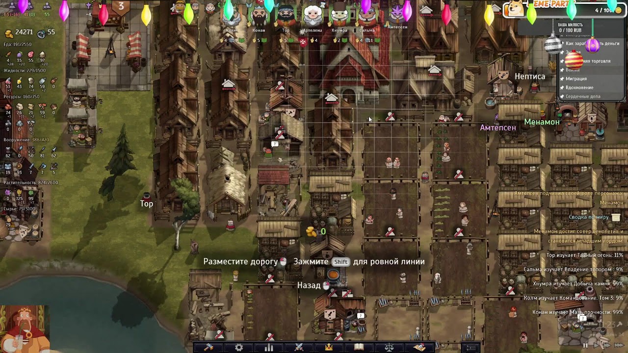 Norland - топ стратегия #1