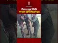 স ম ন ত অস স থ ব জ ব সদস যক হ ল কপ ট র উদ ধ র BGB Independent TV 