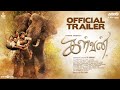 Kalvan  trailer  gv prakash kumar  bharathi raja  ivana  dheena  pvshankar  gdilli babu