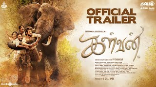 Kalvan - Trailer | G.v. Prakash Kumar | Bharathi Raja | Ivana | Dheena | P.v.shankar | G.dilli Babu