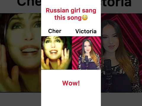 Видео: Victoria Hovhannisyan - Believe #Cher #Top #VictoriaHovhannisyan #music #believe #doyoubelieve