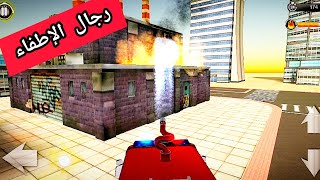 لعبة محاكي شاحنة إطفاء الحريق 🚒🔥العاب الهاتف للأندرويد 💥NYC city Firefighter screenshot 2
