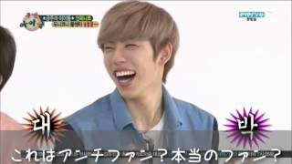 Infinite 週間アイドル 日本語字幕 ５ Youtube