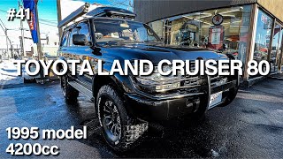 【車両内覧】トヨタ ランドクルーザー80 1995年式 4200cc｜TOYOTA LAND CRUISER 80