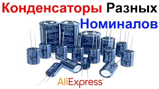:      AliExpress -  !!!