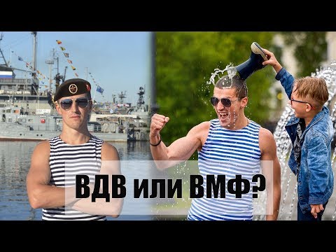 Видео: Какова политика ВМФ в отношении употребления алкоголя?