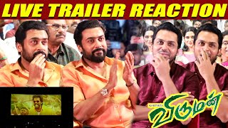 Viruman Trailer Reaction | Karthi Suriya | Aditi Shankar | Yuvan Shankar Raja |
