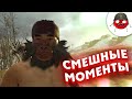 ЗАСМЕЯЛСЯ - ПОДПИСАЛСЯ!! ЛУЧШИЕ ИГРОВЫЕ ПРИКОЛЫ