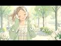 【洋楽】ごきげんな日に聴きたい🍃ポップで爽やかなプレイリスト🎧 | お散歩/通学/通勤/作業用/勉強/チルBGM