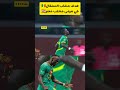 هدف منتخب السنغال في مرمى منتخب مصر ساديو ماني 2025 المغرب السنغال مصر