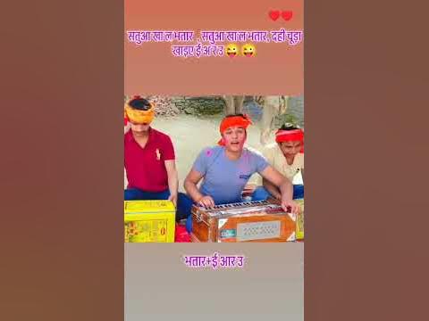 satua khala bhatar holi mp3