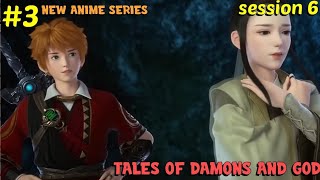 Tales of Demons and Gods season 6 episode 3 explained in hindi| Tales of Demons  3n anime family