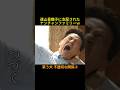 不適切な関係③ #神回 #お笑い #芸人 #お笑い芸人 #コント #懐かしい映像 #ウッチャンナンチャン #ネプチューン #遠山景織子 #中島知子 #内村光良 #南原清隆 #笑う犬