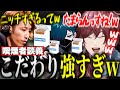 【ストグラ】たばこ屋の川上店長とのヤニトークが止まらないローレン達www【ローレン・イロアス/釈迦/VanilLa/にじさんじ/切り抜き】