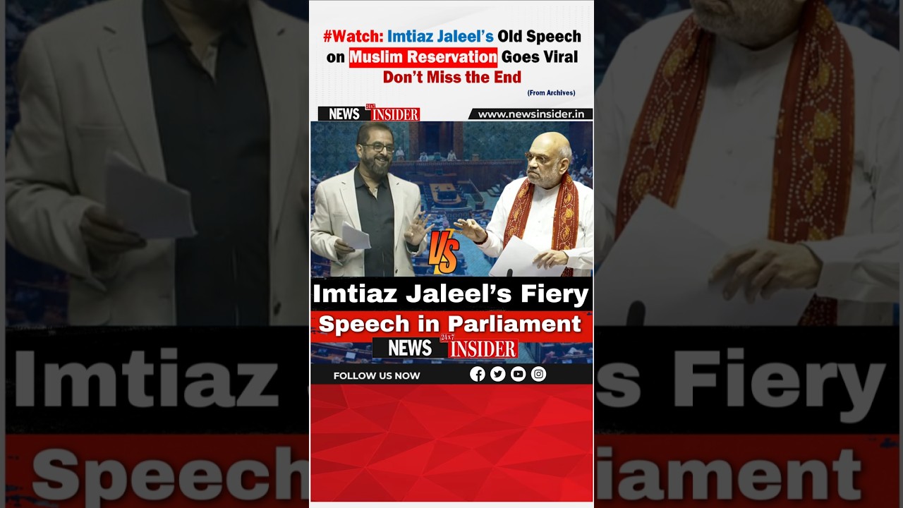 Imtiaz Jaleel&rsquo;s Old Speech on Muslim Reservation Goes #Viral #trending #short #shorts #ytviral #yt