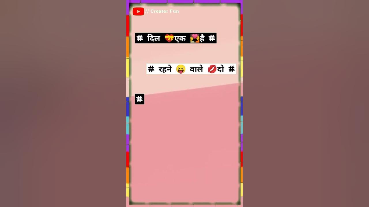 seene-me-dil-kitne-hote-he-shayari