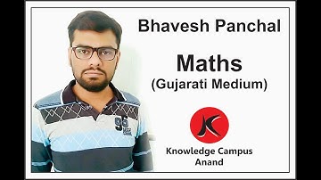 Class 11 Guj. Med. - Maths : Chap : 2 - સબંધ અને વિધેય