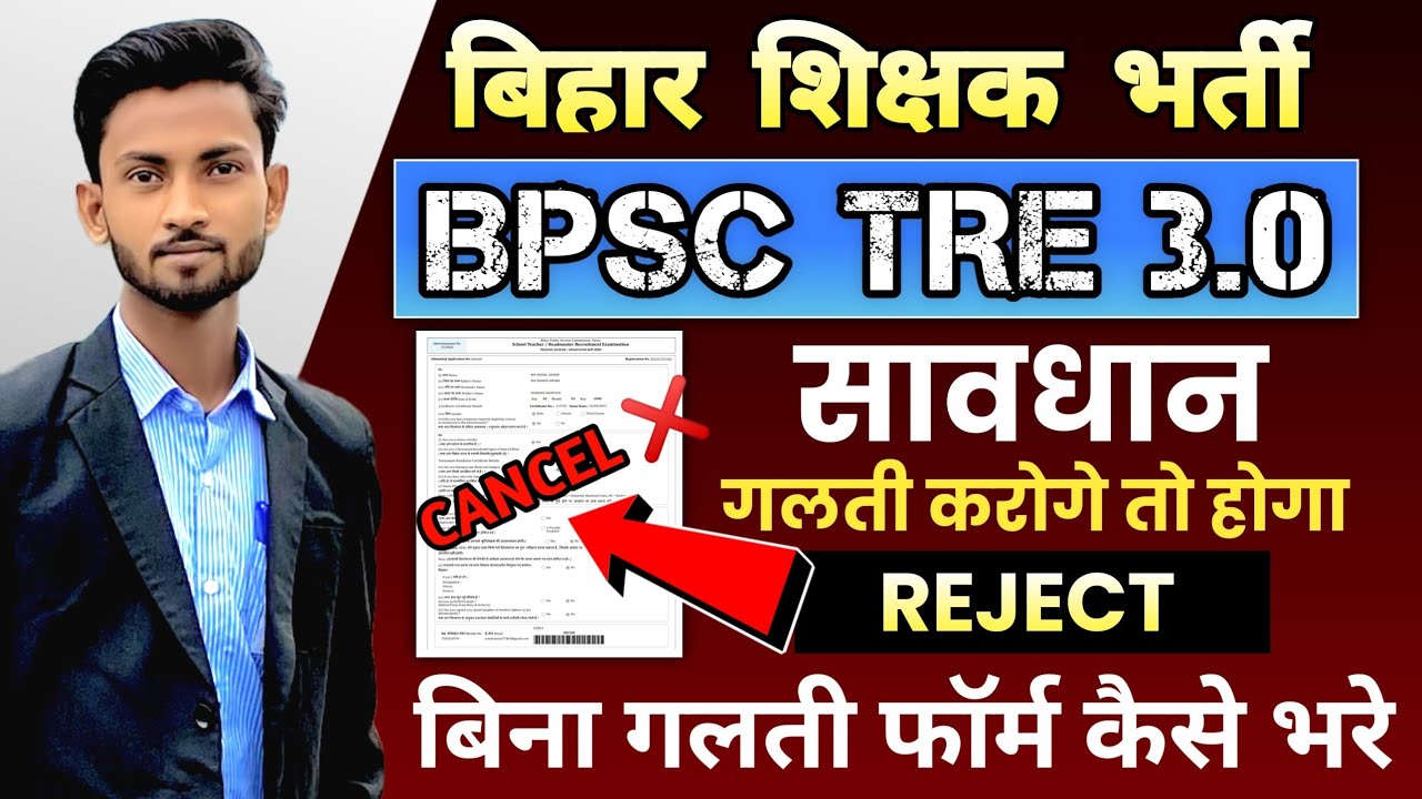 सावधान वरना होगा 