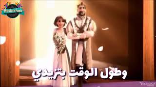 حالات واتس--- اغنيه بتحلوي --- محمود البنا -- كارتون روبانزل