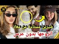                                                                                     نجومي
