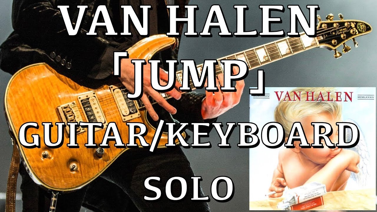 六本木bauhausでギターを弾いてきました Van Halen Panama Jump Masato Itoh 伊藤雅人 アメリカで軟禁生活中のギタリスト