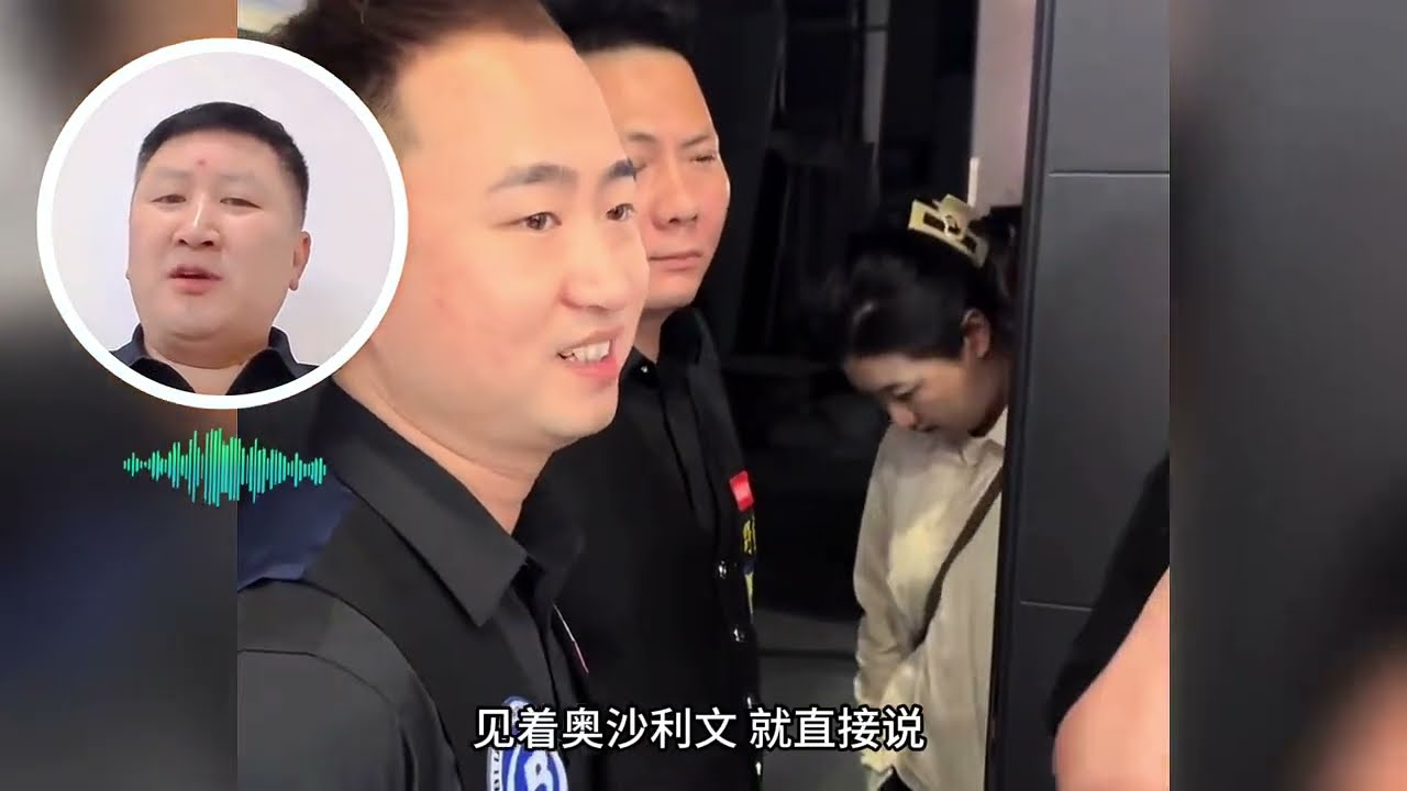 If Ronnie O'Sullivan played Chinese eight-ball