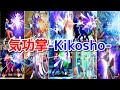 【スト２-Street Fighter2-】春麗 -Chun-Li- 気功掌-Kikosho-【Evolution】※-No EX2,3 Lv3 Version Kikosho-