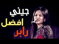 عندما جيني تشعل المسرح وتثبت انها ملكة الراب عندما جيني تشعل المسرح وتثبت انها ملكة الراب
