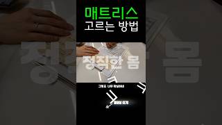 유료광고,용인침대, 용인매트리스, 용인가구단지, 이정가구단지, 슬립시티매트리스, 슬립시티매트리스 용인점