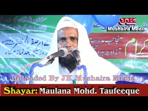 Maulana Mohammad Taufeeque Maulana Mohammad Taufeeque Jalsa Dastar Bandi Hoffaz e Karam Barhara Ganj Kushinagr 2018