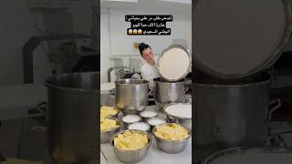 Saudi National Day Cookies And Items