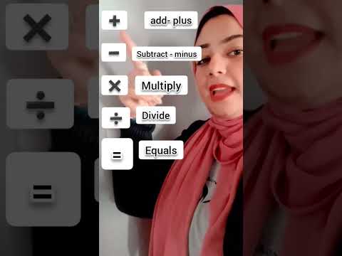 الرموز  رياضيات