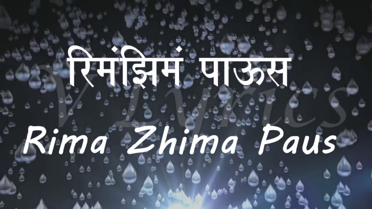 Vasaikar  Rima Zhima Paus   Lyrics Song   East Indian Song