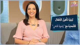 اتيكيت ذبح أضحية عيد الأضحى مع رضوة فتحي|جروب الماميز