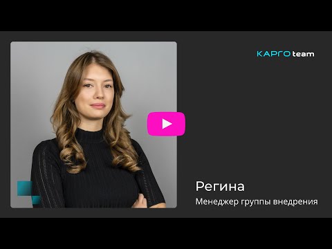 За что благодарят