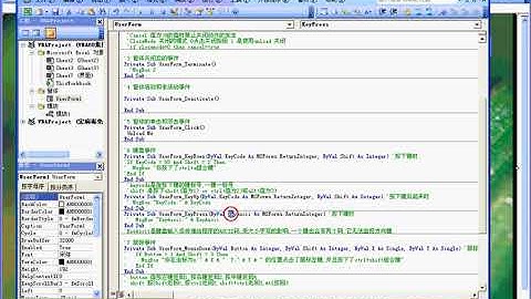 兰色幻想VBA从入门到进阶 80集 第54集 窗体事件