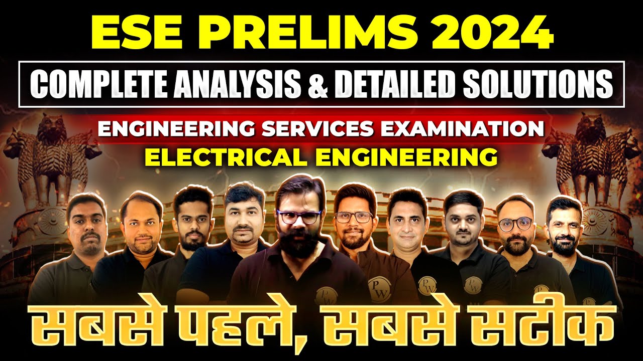 ESE Prelims 2024 Electrical Engineering (EE) Complete Analysis