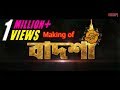 Making of Badshah - The Don | Jeet | Nusrat Faria | Shraddha Das | Eskay Movies