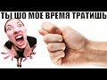 ✅ Нервная мошонка психанула / мошенники звонят по телефону