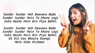 SACH KEH RAHA HAI DEEWANA FEMALE  VERSION(LYRICS)-| Aish | REHNA HAI TERE DIL MEIN FEMALE LYRICS