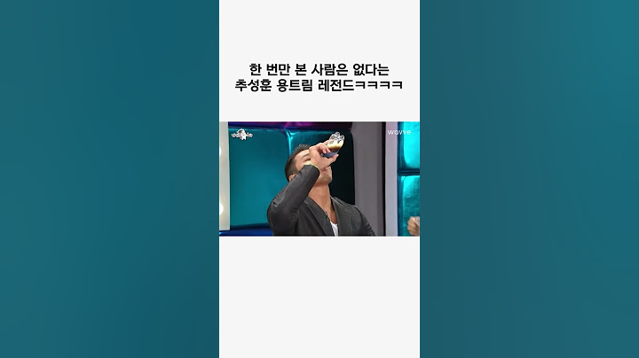 ???: 노래 안하고 트림할 수 있습니다 | 라디오스타 | #shorts
