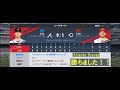 アトランタ ブレーブス ATL9 -  1シンシナティ レッズCIN　フルリーグ35　MLB9Innings21 #ブレーブス #MLB9Innings21