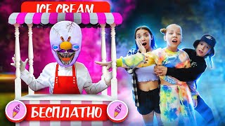 Summon the ice cream demon in the blogger camp! screenshot 3