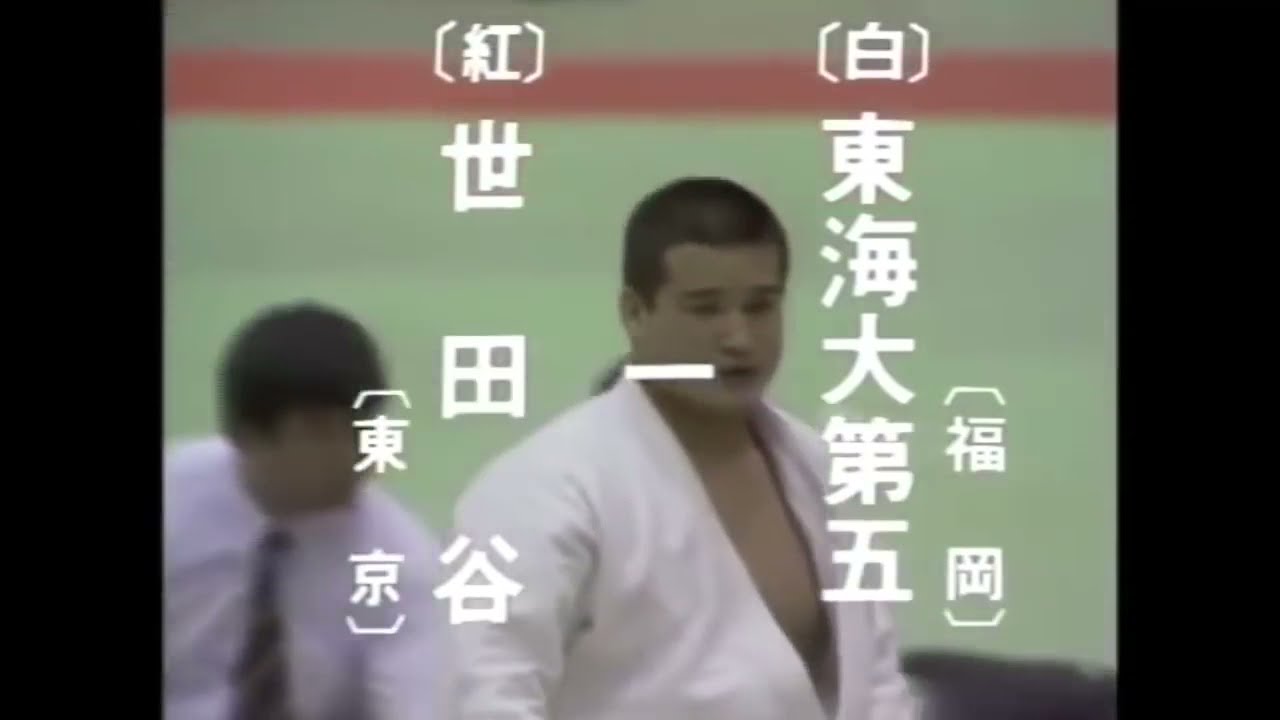古賀 元 博