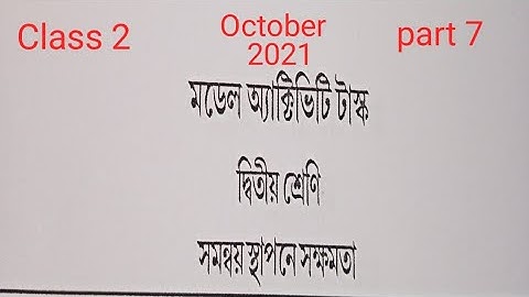 Model Activity Task for class 2 Ability to Correlate part 7 October 2021#modelactivitytask #class2