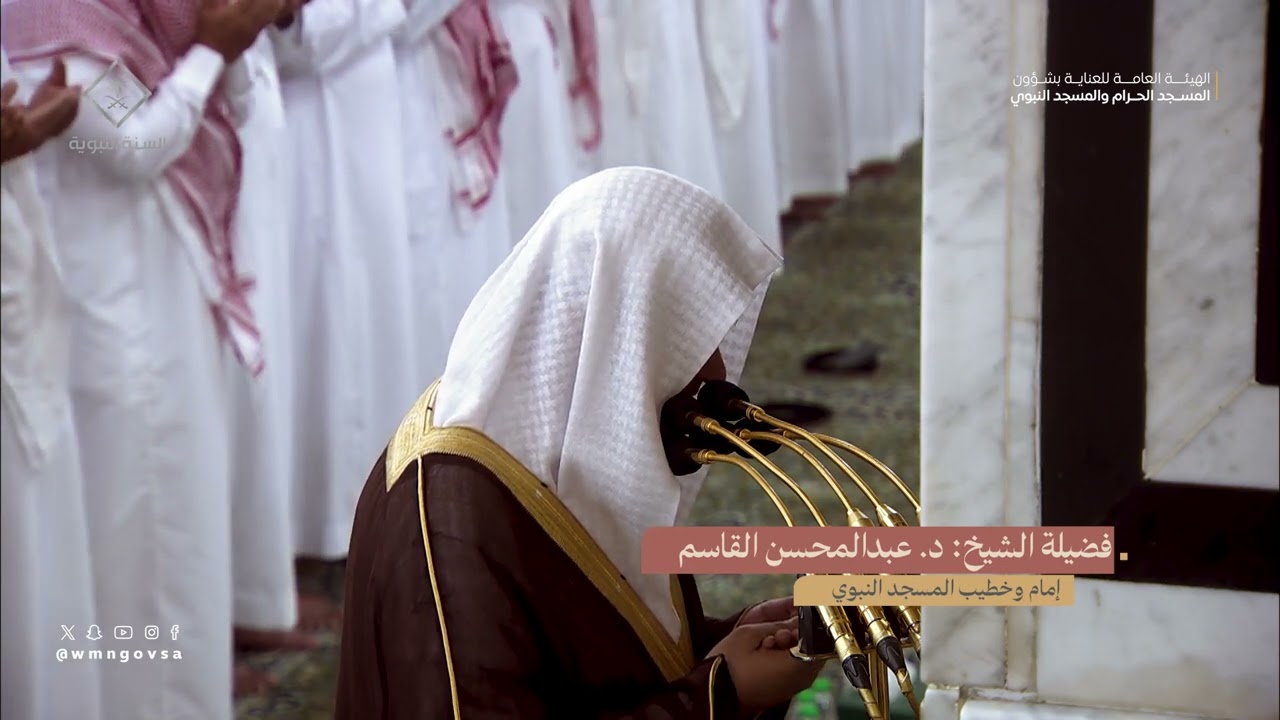 دعاء القنوت للشيخ #عبدالمحسن_القاسم ليلة 22 رمضان 1445هـ