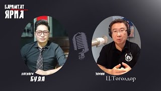 картинка: Баримтат Яриа нэвтрүүлэг #043: Христитгэл хүмүүсийг чулуу хөөлгөдөг үү? Barimtat Yaria