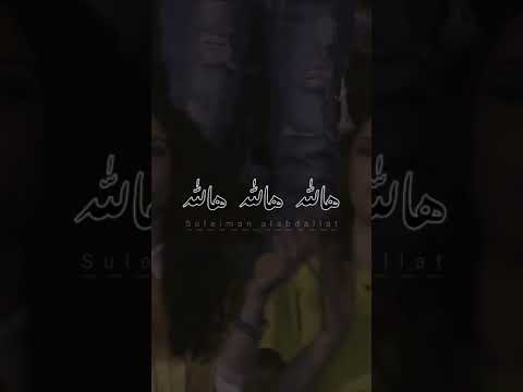 عمر العبد اللات صدي عن وجهي وديري