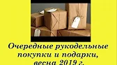 Инна Мингазова