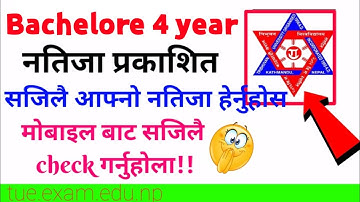 Tu Bachelore year result 2077/how to check a tu result/tu result published/tu.edusanjal.com result